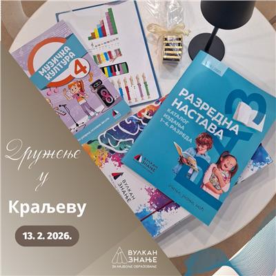 Druženje sa Vulkan znanjem u Kraljevu | 13. februar 2026.